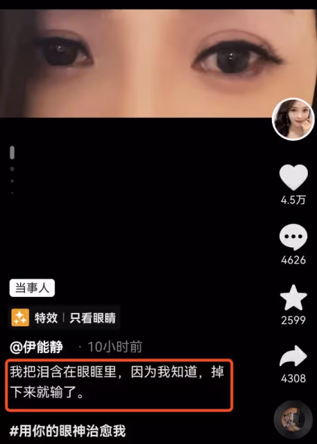伊能靜否認和秦昊發生婚變，澄清秦昊此前與女生牽手是斷章取義