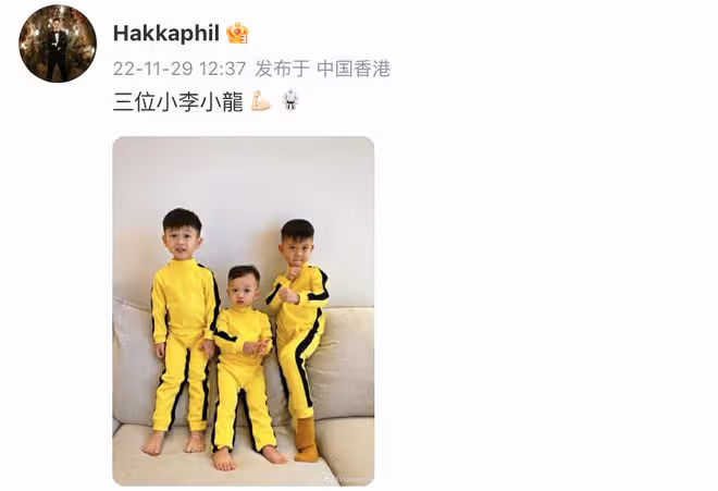 胡杏兒老公曬兒子近照，兄弟三人穿連體衣，同框模仿李小龍好有愛