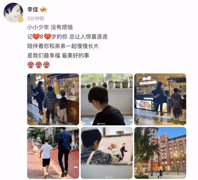 李佳曬一家四口為8歲長子慶生，哥哥身高矚目，靳東父子暖心牽手