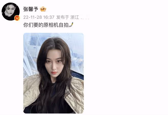 張馨予曬原相機自拍，浮粉與肌膚紋路搶鏡，但不見毛孔黑頭超自信