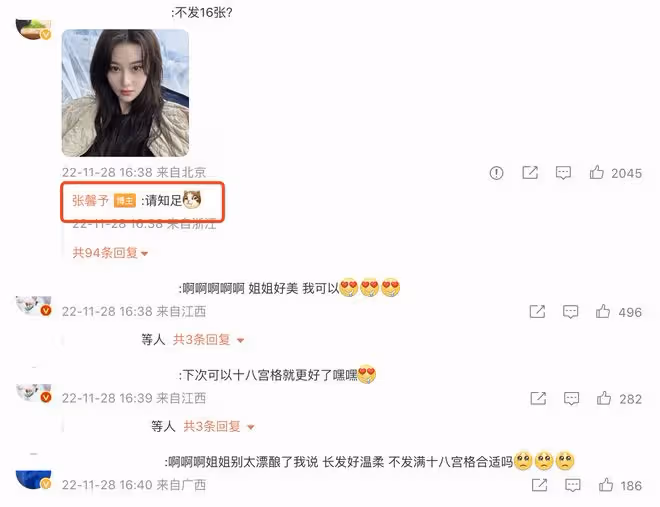 張馨予曬原相機自拍，浮粉與肌膚紋路搶鏡，但不見毛孔黑頭超自信