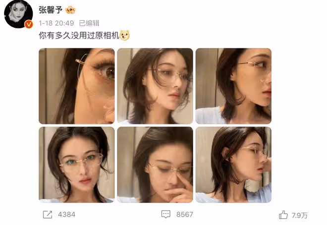 張馨予曬原相機自拍，浮粉與肌膚紋路搶鏡，但不見毛孔黑頭超自信