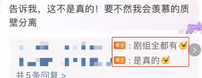 劉詩詩給全劇組人員送羽絨服，每件售價近900，多次送禮物超大方