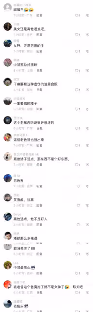 69歲曾志偉又鬧爭議，與洪金寶大兒媳貼臉合影，網友斥其咸豬手