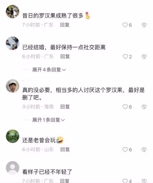 69歲曾志偉又鬧爭議，與洪金寶大兒媳貼臉合影，網友斥其咸豬手