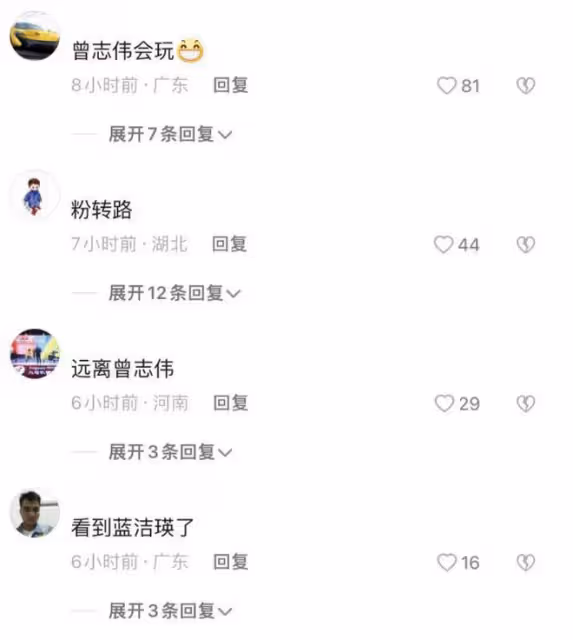 69歲曾志偉又鬧爭議，與洪金寶大兒媳貼臉合影，網友斥其咸豬手