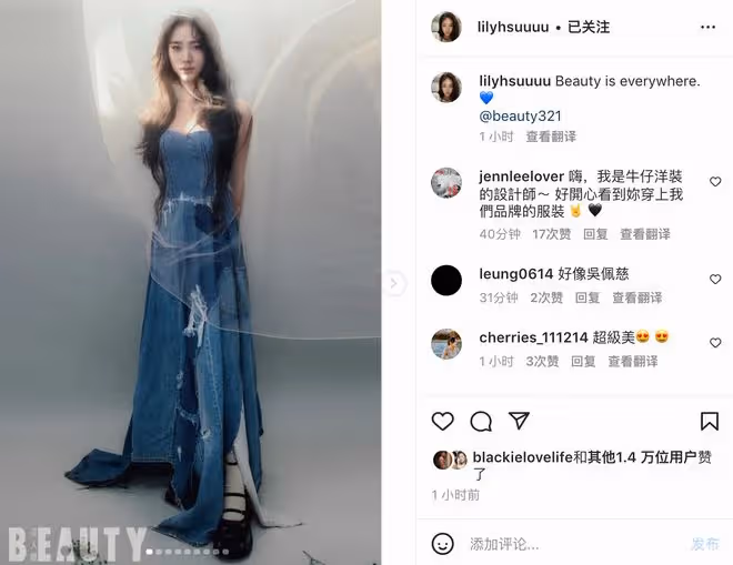 小s15歲二女兒拍大片，和大s小s及姐姐登上同一雜誌，畫風成熟