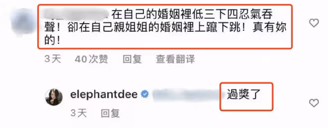 小s15歲二女兒拍大片，和大s小s及姐姐登上同一雜誌，畫風成熟