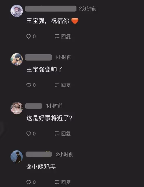 王寶強與女友共進燭光晚餐，穿著紳士儒雅，托腮耐心聆聽馮清絮叨