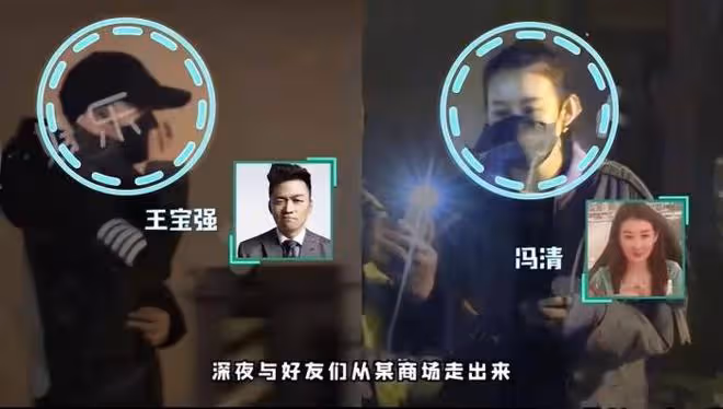 王寶強與女友共進燭光晚餐，穿著紳士儒雅，托腮耐心聆聽馮清絮叨