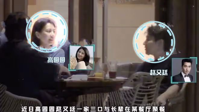高圓圓趙又廷帶女兒聚餐，一家三口互相投喂，3歲Rhea懂事貼心