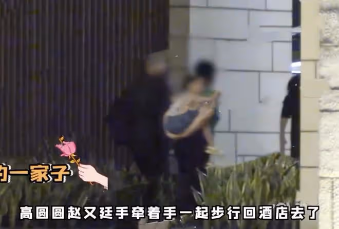 高圓圓趙又廷帶女兒聚餐，一家三口互相投喂，3歲Rhea懂事貼心