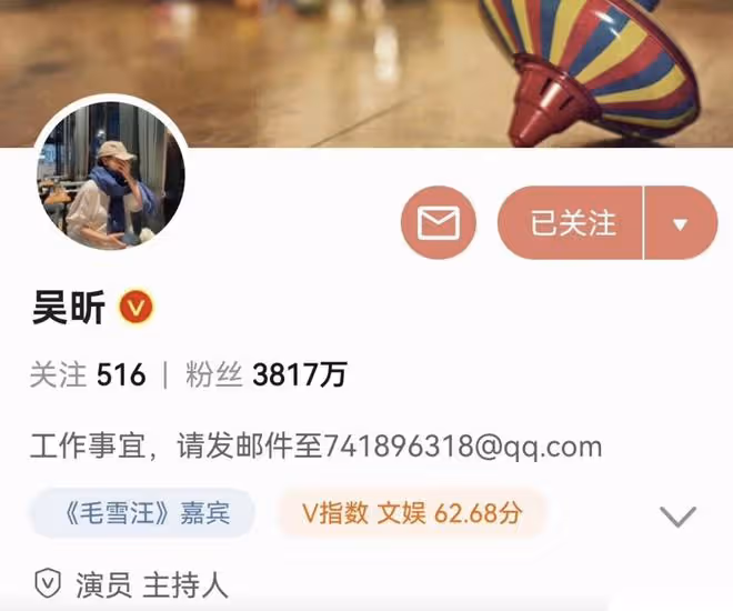 網曝除何炅外快樂家族均離職，謝娜改簡介，李維嘉摘湖南衛視頭銜