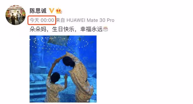 陳思誠連續第11年為佟麗婭慶生，曬前妻與兒子合影，丫丫未回應