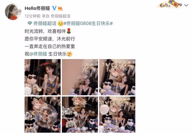 陳思誠連續第11年為佟麗婭慶生，曬前妻與兒子合影，丫丫未回應