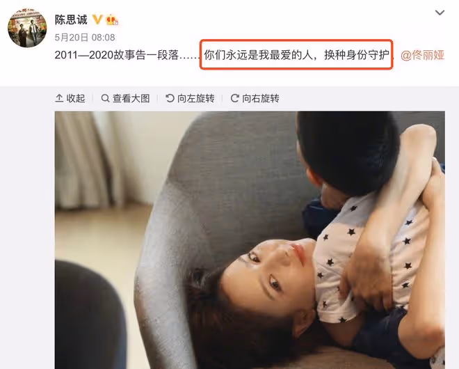 陳思誠連續第11年為佟麗婭慶生，曬前妻與兒子合影，丫丫未回應