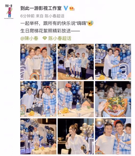 陳小春辦55歲生日派對，與岳父罕見同框，翁婿相差6歲卻似兩代人