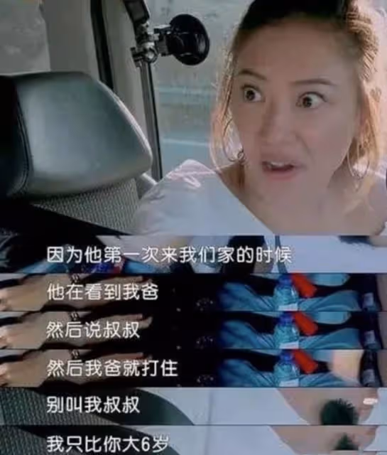 陳小春辦55歲生日派對，與岳父罕見同框，翁婿相差6歲卻似兩代人