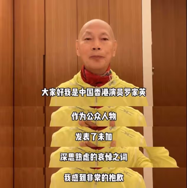 羅家英就感恩言論致歉，呼籲不要過分解讀，曾稱香港因女王成福地