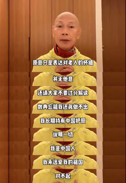羅家英就感恩言論致歉，呼籲不要過分解讀，曾稱香港因女王成福地