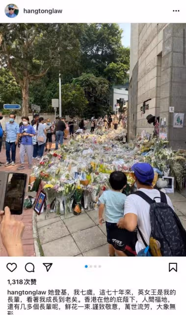 羅家英就感恩言論致歉，呼籲不要過分解讀，曾稱香港因女王成福地