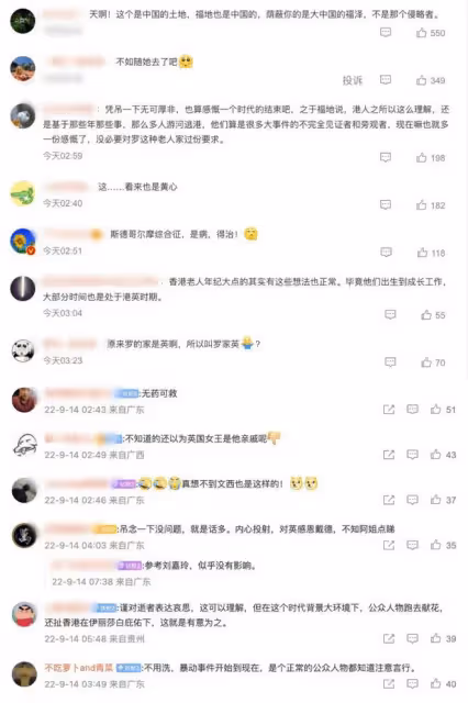 羅家英就感恩言論致歉，呼籲不要過分解讀，曾稱香港因女王成福地