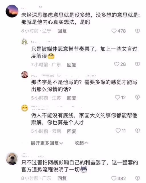 羅家英就感恩言論致歉，呼籲不要過分解讀，曾稱香港因女王成福地