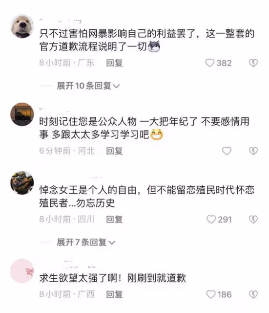 羅家英就感恩言論致歉，呼籲不要過分解讀，曾稱香港因女王成福地
