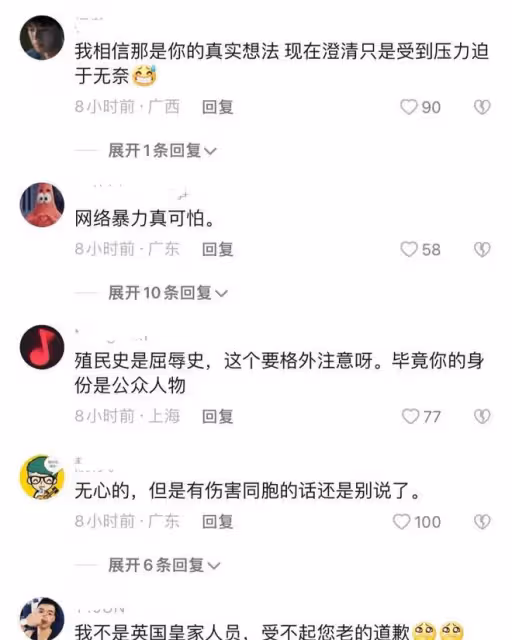 羅家英就感恩言論致歉，呼籲不要過分解讀，曾稱香港因女王成福地