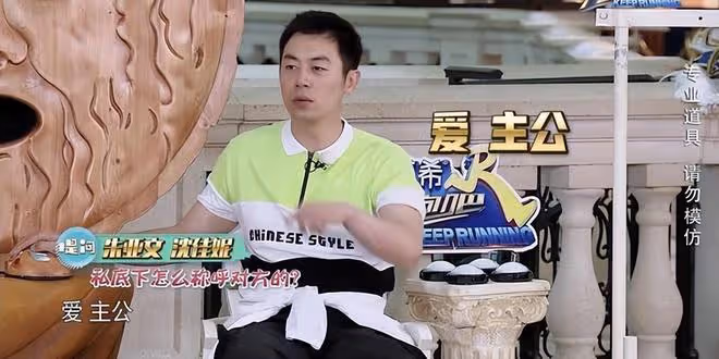 朱亞文沈佳妮慶祝結婚十周年，曬在民政局領證照片恩愛如初