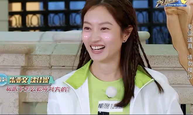 朱亞文沈佳妮慶祝結婚十周年，曬在民政局領證照片恩愛如初