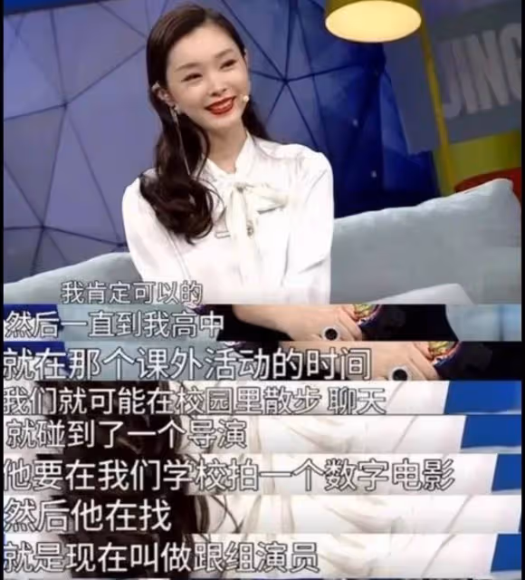 「旗袍女神」宋軼：無戲可拍曾遭父母逼婚，如今32歲單身渴望愛情