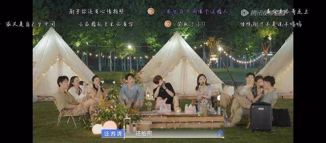 「心動的信號」分組露營/芋圓cp齁甜瘋狂上分！