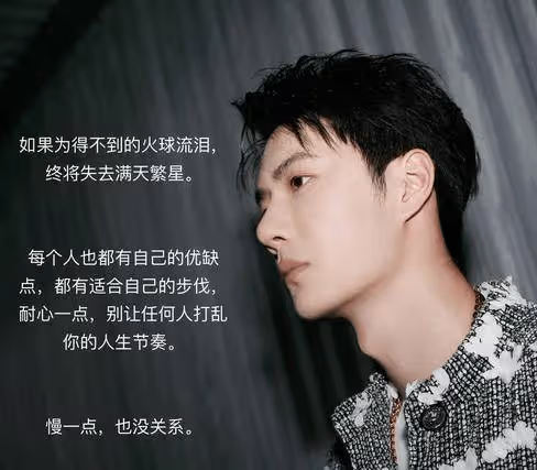 王一博的人設站得穩，內娛運動系男星，追逐潮流的斜杆青年