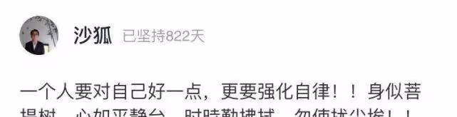 46歲鍾漢良近照曝光，身材驚艷：自律的人生，到底有多安逸？
