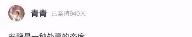 46歲鍾漢良近照曝光，身材驚艷：自律的人生，到底有多安逸？