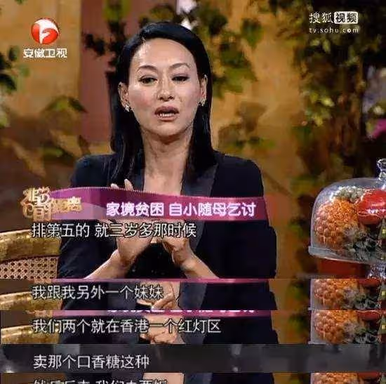 當過乞丐，做過舞女，40歲身亡未遂的惠英紅，影后之路有多難？