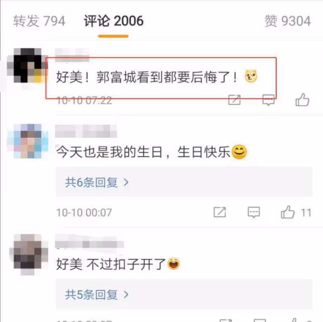 40歲熊黛林慶生曬時尚照，宛若少女，當初放棄郭富城從不後悔