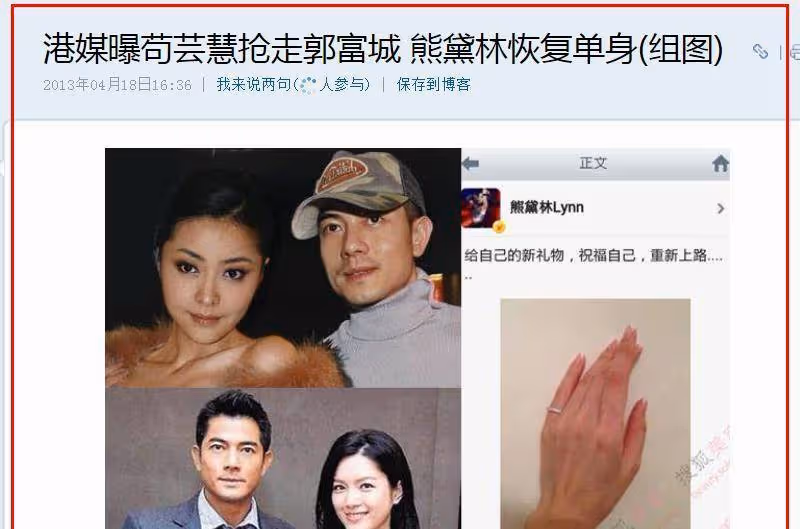 40歲熊黛林慶生曬時尚照，宛若少女，當初放棄郭富城從不後悔