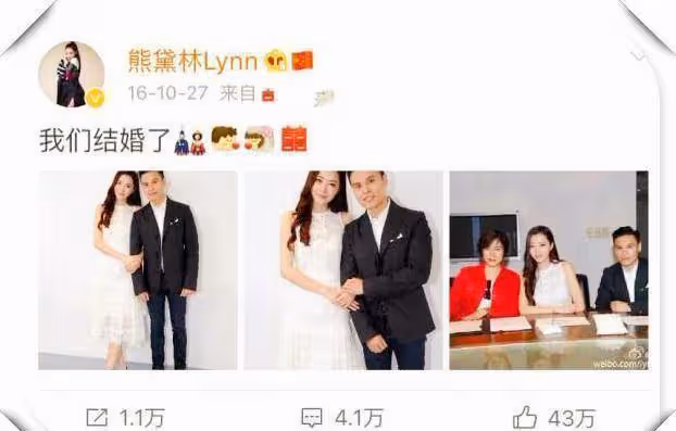 40歲熊黛林慶生曬時尚照，宛若少女，當初放棄郭富城從不後悔