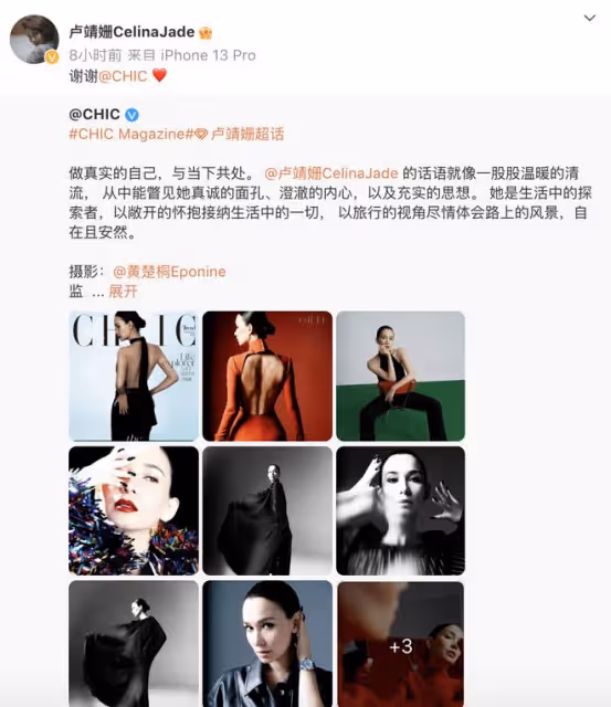 盧靖姍拍雜誌不忘帶娃，產後仨月瘦到青筋凸起，女兒愛笑人見人愛