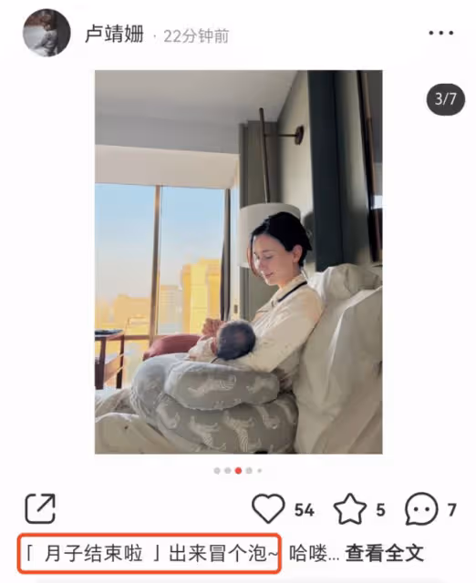 盧靖姍拍雜誌不忘帶娃，產後仨月瘦到青筋凸起，女兒愛笑人見人愛