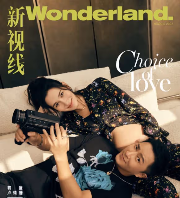 盧靖姍拍雜誌不忘帶娃，產後仨月瘦到青筋凸起，女兒愛笑人見人愛
