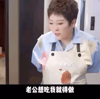 向太為向華強做牛肉麵，自稱小女人服從性很高，用超大鍋好接地氣