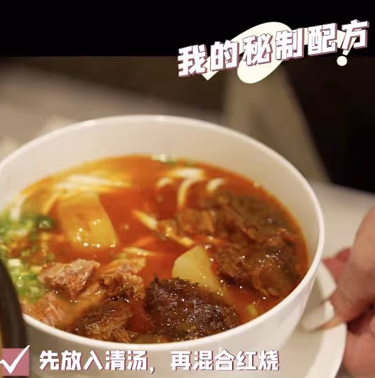向太為向華強做牛肉麵，自稱小女人服從性很高，用超大鍋好接地氣