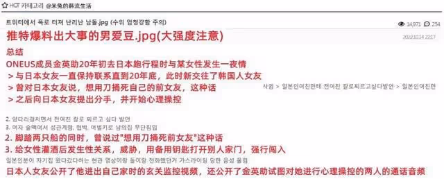 劈腿+PUA+灌酒+強闖,還想拿刀捅死前女友