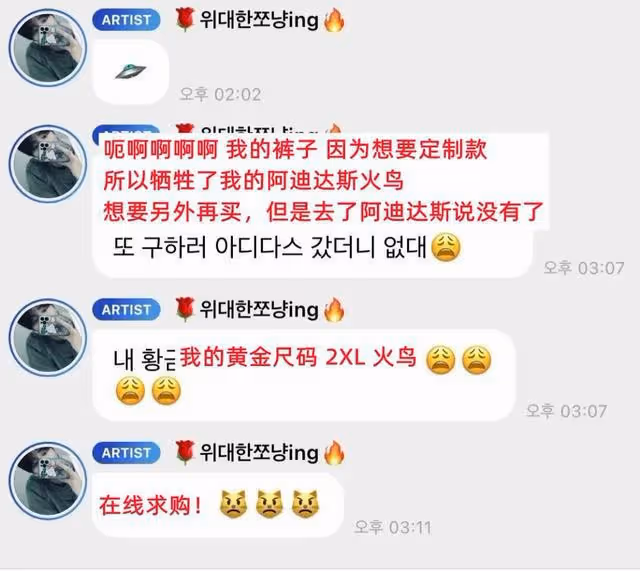 劈腿+PUA+灌酒+強闖,還想拿刀捅死前女友