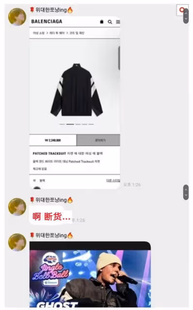 劈腿+PUA+灌酒+強闖,還想拿刀捅死前女友