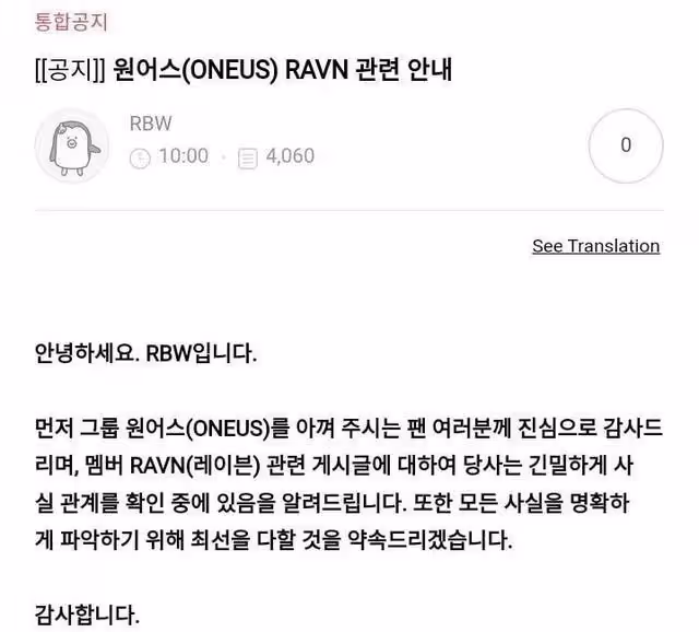 劈腿+PUA+灌酒+強闖,還想拿刀捅死前女友