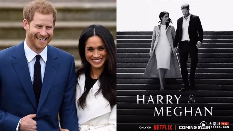 Prince Harry拍紀錄片:王室有卑鄙勾當!還未播出就被罵翻